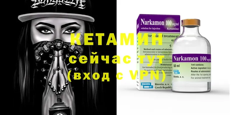 цены   Серпухов  Кетамин ketamine 