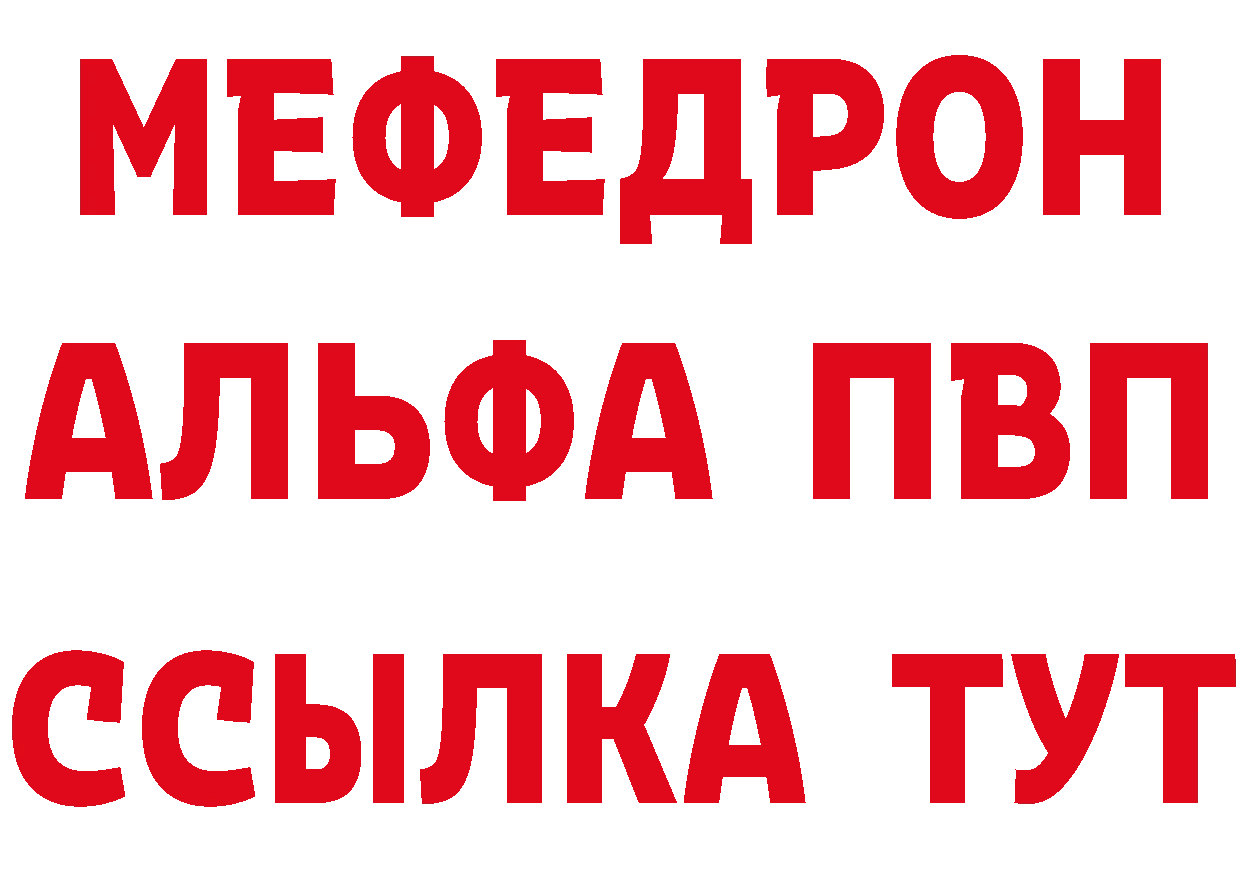 БУТИРАТ бутик вход площадка KRAKEN Серпухов